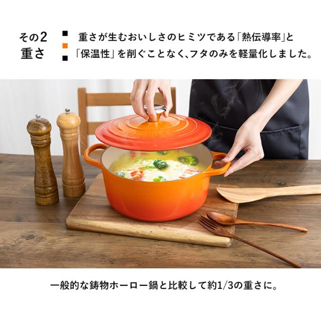 ルクルーゼ Casseruole（なべ24cm) 全11色 ル・クルーゼ 両手鍋 煮込み