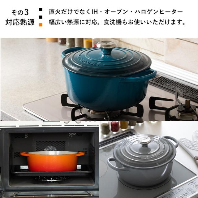 ルクルーゼ Casseruole（なべ24cm) 全11色 ル・クルーゼ 両手鍋 煮込み