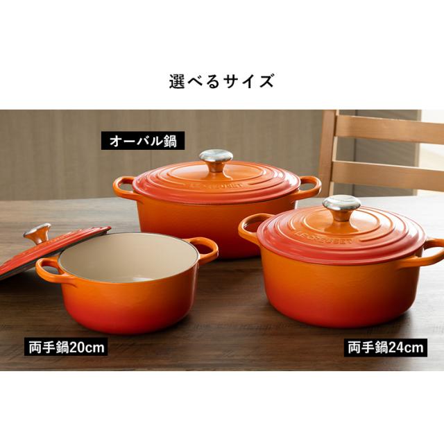 ☆10％OFFｸｰﾎﾟﾝ有り☆ ルクルーゼ Casseruole（なべ20cm) 全11色