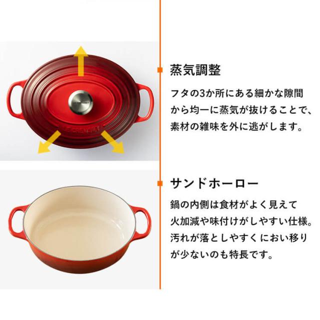 レア　ル.クルーゼ　ピスタチオ楕円17 楽天市場】LE CREUSET ル・クルーゼ レジェ・オーバル・ディッシュ