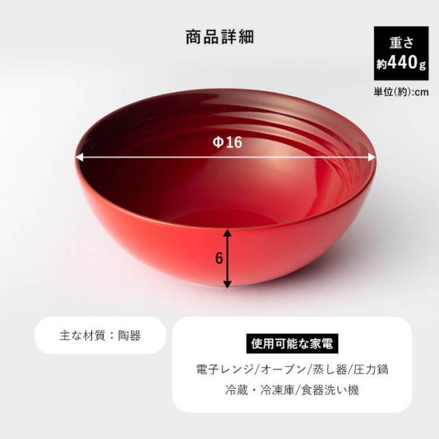 LE CREUSET Owan Bowl 黒 赤 セット LE CREUSET Owan Bowl 黒 赤 セット 楽天市場】ルクルーゼ