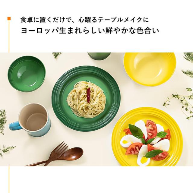 【新品未使用】ルクルーゼ 23cm カラフル 皿 5枚セット ル・クルーゼ ル・クルーゼ[Le Creuset]のミニ・オーバル・プレート(5枚入り
