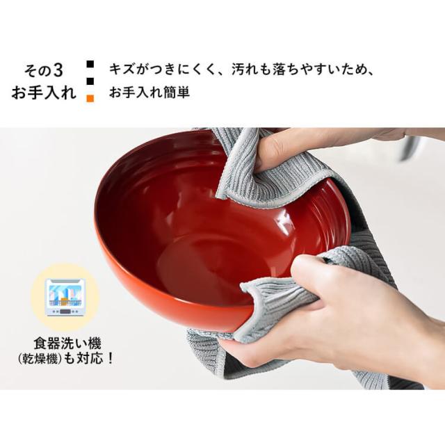 ルクルーゼ Arte della Tavola（ボウル12cm） 全5色 ル・クルーゼ 食器