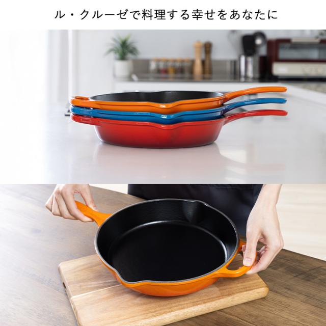 ルクルーゼ Padelle（グリルフライパン26cm） 全3色 ル・クルーゼ