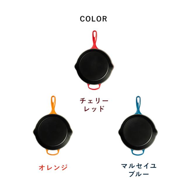 ルクルーゼ Padelle（グリルフライパン26cm） 全3色 ル・クルーゼ