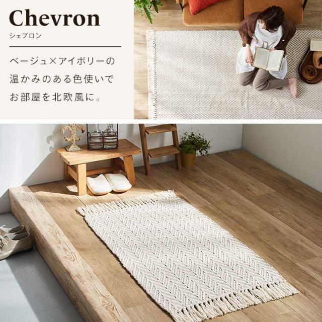 インド綿センターラグ130×190 全3種類 ナチュラル 北欧 シンプル ハンドメイド 通気性 オールシーズン 手洗いOK インド綿100％ モノトーン インド 送料無料 カーペット