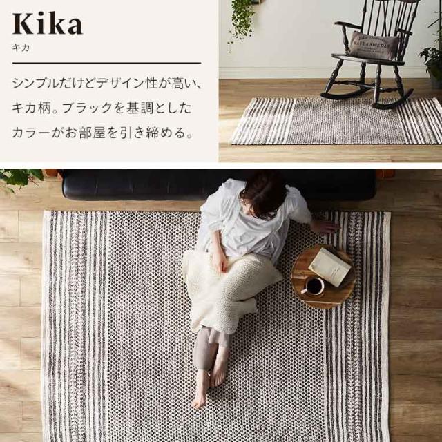 インド綿センターラグ130×190 全3種類 ナチュラル 北欧 シンプル ハンドメイド 通気性 オールシーズン 手洗いOK インド綿100％ モノトーン インド 送料無料 カーペット