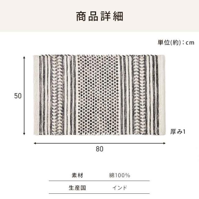インド綿センターラグ130×190 全3種類 ナチュラル 北欧 シンプル ハンドメイド 通気性 オールシーズン 手洗いOK インド綿100％ モノトーン インド 送料無料 カーペット