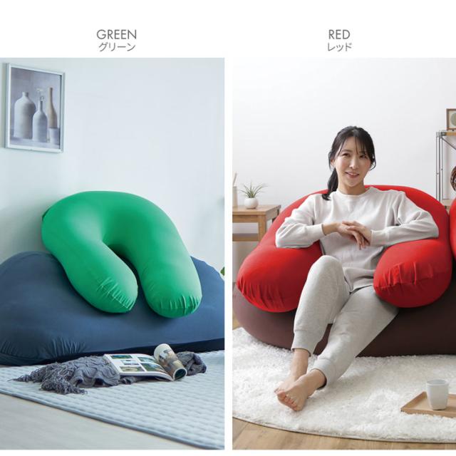 ビーズクッション ビーンズMAX U字サポート 程よい弾力 大きい
