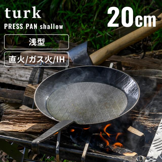 フライパン 家庭用品 調理器具 Turk 鉄製フライパン 浅型 20cm ロースト用 65220 フライパン 鉄フライパン 20cm turk ターク 送料無料の通販は