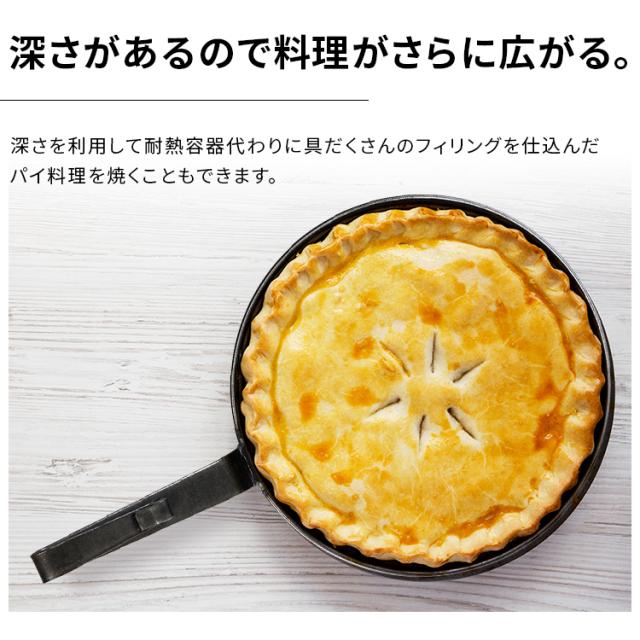 フライパン IH ガス火 鉄 鉄製 24cm Turk 鉄製フライパン ベントハンドルタイプ 深型 24cm ロースト用 65326 フライパン 鉄フライパン 24cm turk ターク 母の日 アウトドア キャンプ 軽量 オーブン 焚火 炭火 蓄熱性 送料無料_7