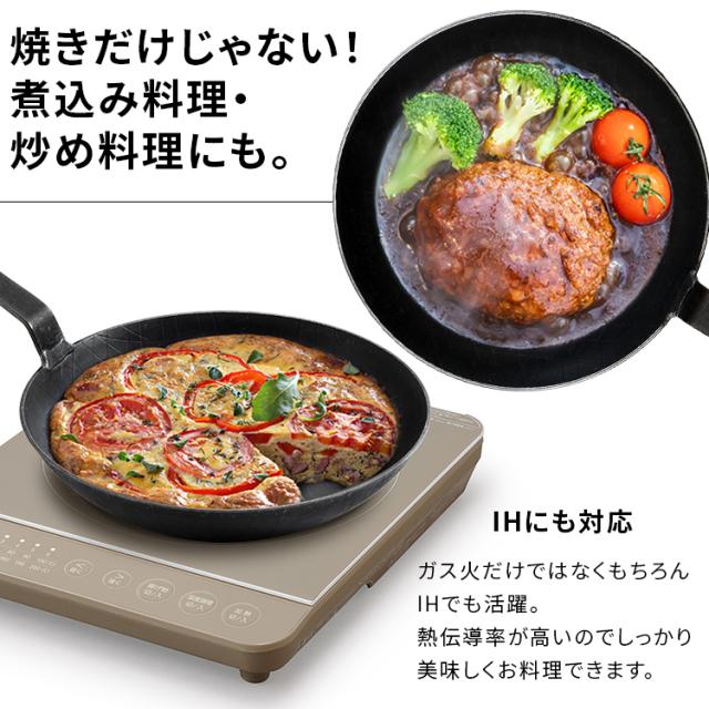 フライパン IH ガス火 鉄 鉄製 24cm Turk 鉄製フライパン ベントハンドルタイプ 深型 24cm ロースト用 65326 フライパン 鉄フライパン 24cm turk ターク 母の日 アウトドア キャンプ 軽量 オーブン 焚火 炭火 蓄熱性 送料無料_8
