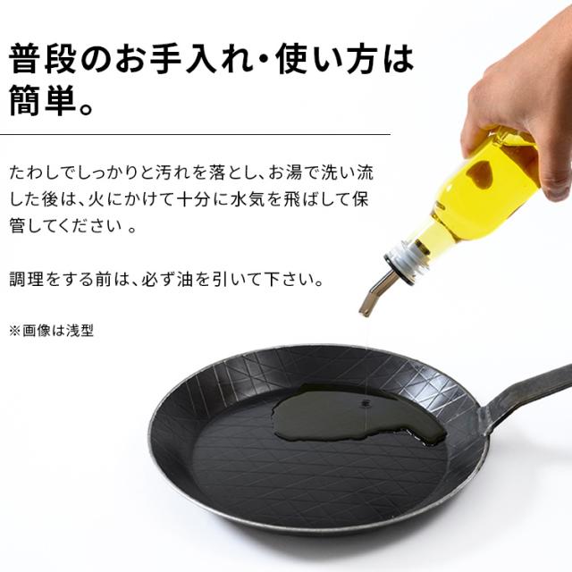 フライパン IH ガス火 鉄 鉄製 24cm Turk 鉄製フライパン ベントハンドルタイプ 深型 24cm ロースト用 65326 フライパン 鉄フライパン 24cm turk ターク 母の日 アウトドア キャンプ 軽量 オーブン 焚火 炭火 蓄熱性 送料無料_9