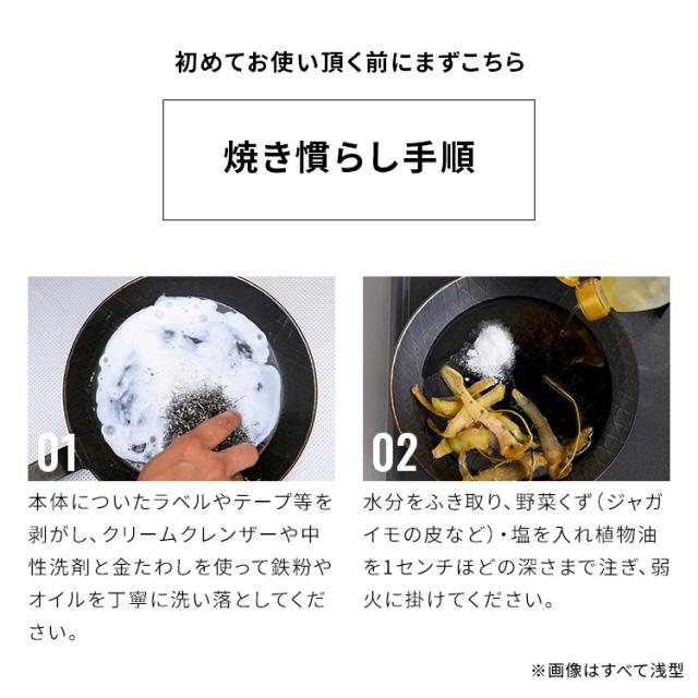 フライパン IH ガス火 鉄 鉄製 24cm Turk 鉄製フライパン ベントハンドルタイプ 深型 24cm ロースト用 65326 フライパン 鉄フライパン 24cm turk ターク 母の日 アウトドア キャンプ 軽量 オーブン 焚火 炭火 蓄熱性 送料無料_10