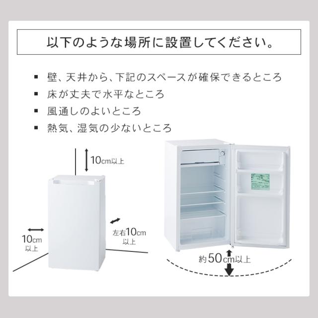 冷蔵庫 小型 冷蔵庫92L PRC-B091D-W 全3色 冷蔵庫 1ドア冷蔵庫