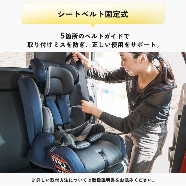 503162innokids チャイルドシート 1歳から11歳まで（ブルー）