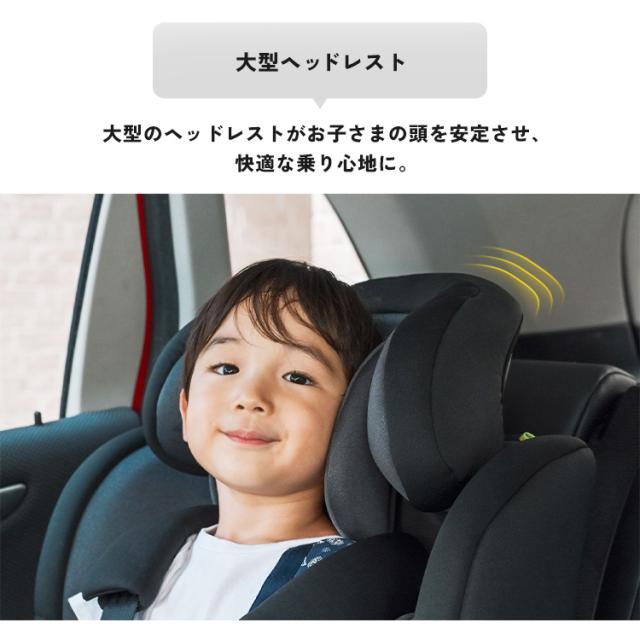 チャイルドシート ジュニアシート チャイルド＆ジュニアシートII 1歳3