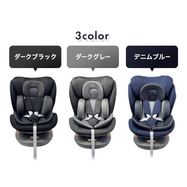 チャイルドシート ジュニアシート 新生児〜11歳 ISOFIX回転式（アーム