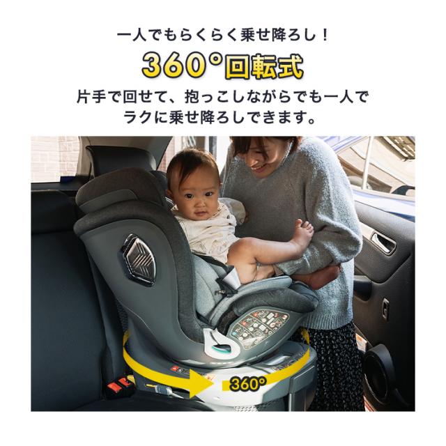 チャイルドシート ジュニアシート 新生児〜11歳 ISOFIX回転式（アーム