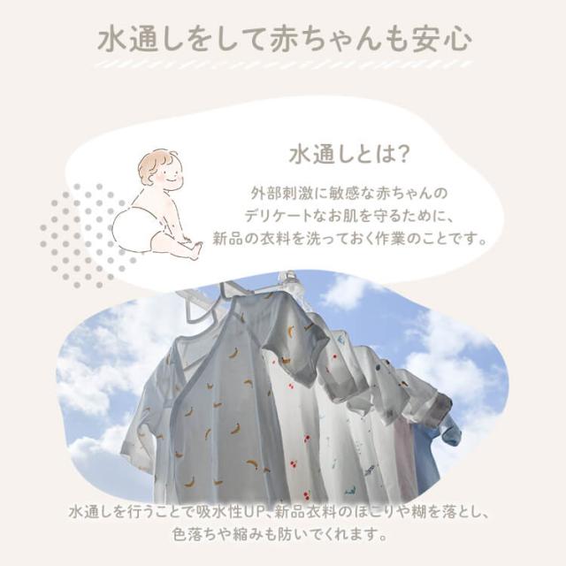 13％OFF！〜9/24 09:59／ 新生児 肌着 ベビー肌着 新生児肌着