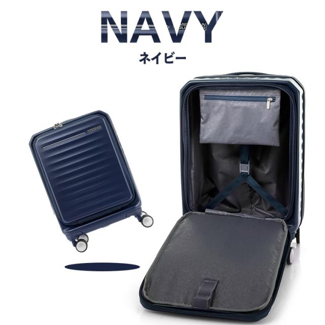 スーツケース キャリーケース Sサイズ 機内持ち込み フロントオープン