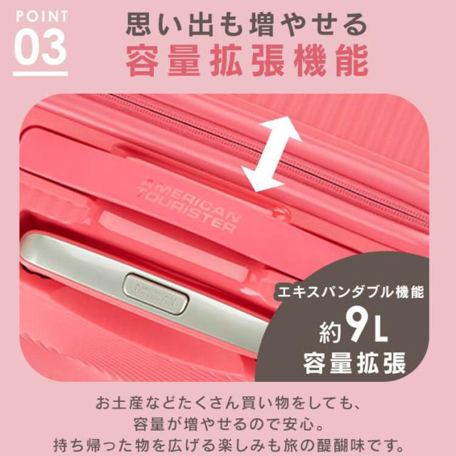 スーツケース キャリーケース Sサイズ 機内持ち込み ブックオープン 約33〜42L 拡張 1〜3泊 ハード 2重ファスナー TSAロック付 小型 海外 国内 旅行 出張 ビジネス キャリーバッグ キャスター付バッグ アメリカンツーリスター CURIO SPINNER 55 20EXP *_12