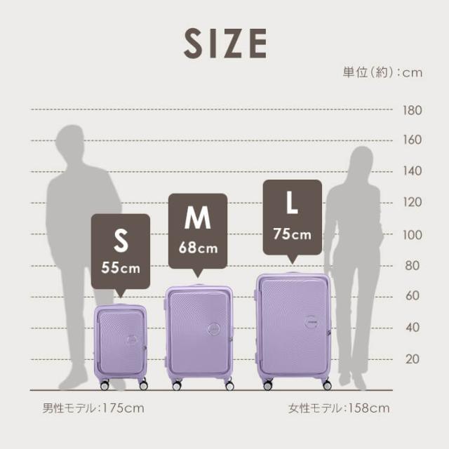 スーツケース キャリーケース Mサイズ ブックオープン 約75〜91L 拡張