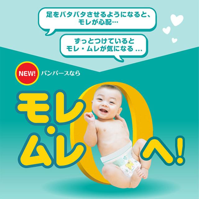 Pampers テープ L (ウルトラジャンボ) 54枚×4コ パンパース おむつ テープ Lサイズ（9～14kg）1セット（54枚入×4パック