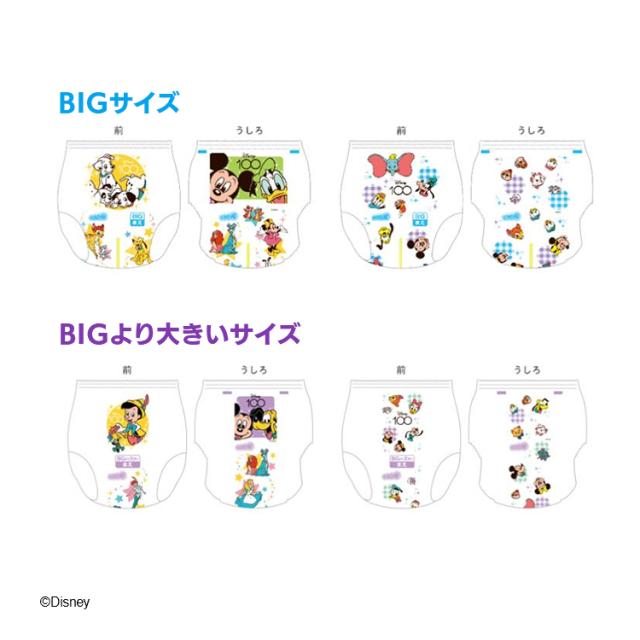 【6個セット】オムツ おむつ パンツ グーン ぐんぐん吸収パンツ M  (6〜12kg)  66枚 / L (9〜14kg) 56枚 / BIG (12〜20kg) 50枚 / BIGより大きい (13〜25kg) 34枚 赤ちゃん エリエール GOO.N グ〜ン 大王製紙 送料無料_4