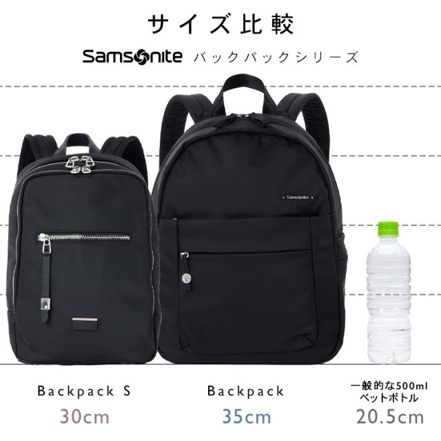 サムソナイト Samsonite バックパック 超軽量 BACKPACK BLACK 144723-1041 Samsonite Samsoniteバックパック サムソナイトリュック メンズ レディース たためる コンパクト 洗える 機能的 デイリーユース 送料無料の通販は サムソナイト Samsonite バックパック 超軽量 BACKPACK BLACK 144723-1041 Samsonite Samsoniteバックパック サムソナイトリュック メンズ レディース たためる コンパクト 洗える 機能的 デイリーユース 送料無料の通販は