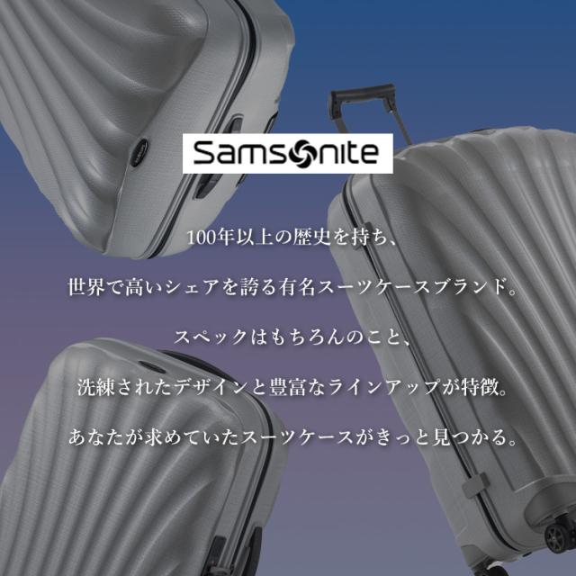 スーツケース キャリーケース ブックオープン 約144L 1週間以上 軽量 ハード TSAナンバーロック付 移動 スムーズ 大容量 大型 大きい 海外 国内 旅行 出張 ビジネス キャリーバッグ キャスター付バッグ サムソナイト C-lite SPINNER 86 33 122863 *_2