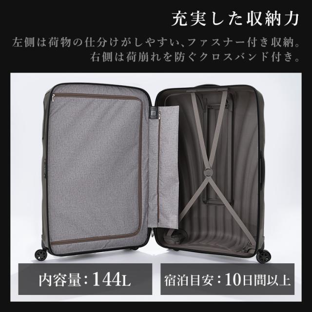 スーツケース キャリーケース ブックオープン 約144L 1週間以上 軽量 ハード TSAナンバーロック付 移動 スムーズ 大容量 大型 大きい 海外 国内 旅行 出張 ビジネス キャリーバッグ キャスター付バッグ サムソナイト C-lite SPINNER 86 33 122863 *_4