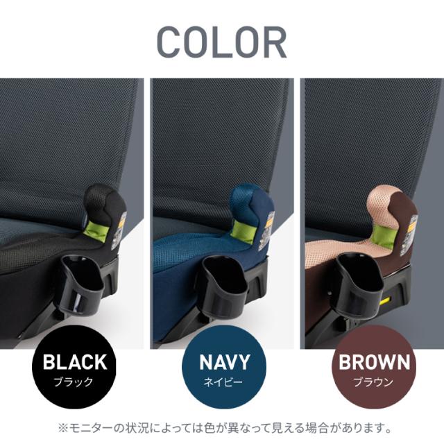 チャイルドシート ISOFIX ジュニアシート ラップピット Lap Pit 81229