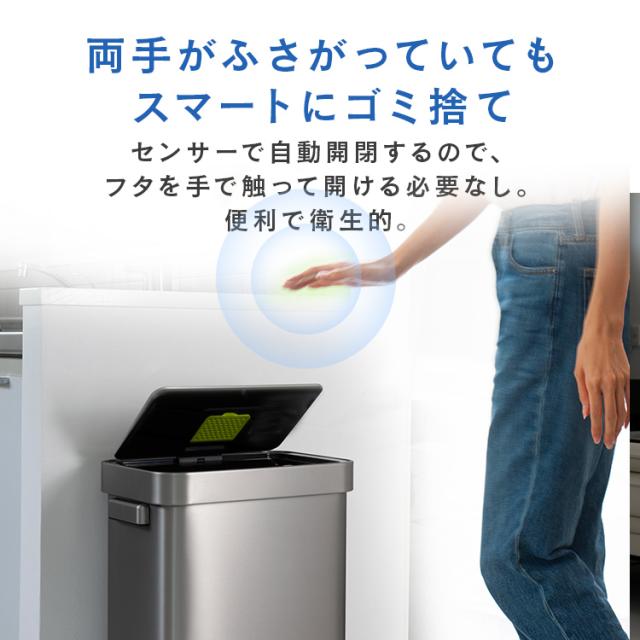 ごみ箱 45L ふた付き デラックスミラージュ Tセンサービン 45L EK9378MMT-45L EKOJAPAN ゴミ箱 センサー式 指紋が付きにくい スタイリッシュ 洗練 インナーリング付き LED表示 ステンレス製 ハンドル 汚れが付きにくい フタの自動開閉 送料無料_1