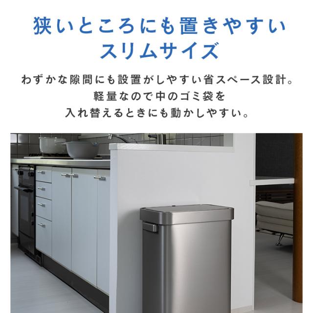 ごみ箱 45L ふた付き デラックスミラージュ Tセンサービン 45L EK9378MMT-45L EKOJAPAN ゴミ箱 センサー式 指紋が付きにくい スタイリッシュ 洗練 インナーリング付き LED表示 ステンレス製 ハンドル 汚れが付きにくい フタの自動開閉 送料無料_2