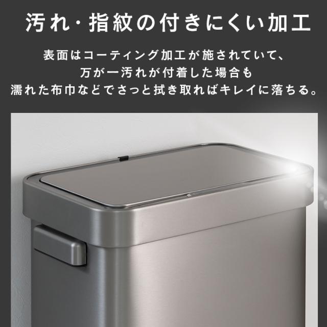 ごみ箱 45L ふた付き デラックスミラージュ Tセンサービン 45L EK9378MMT-45L EKOJAPAN ゴミ箱 センサー式 指紋が付きにくい スタイリッシュ 洗練 インナーリング付き LED表示 ステンレス製 ハンドル 汚れが付きにくい フタの自動開閉 送料無料_5