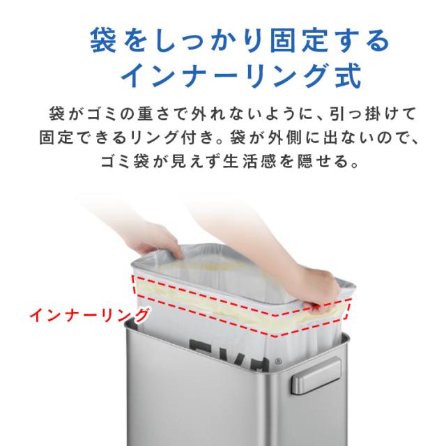 ごみ箱 45L ふた付き デラックスミラージュ Tセンサービン 45L EK9378MMT-45L EKOJAPAN ゴミ箱 センサー式 指紋が付きにくい スタイリッシュ 洗練 インナーリング付き LED表示 ステンレス製 ハンドル 汚れが付きにくい フタの自動開閉 送料無料_6