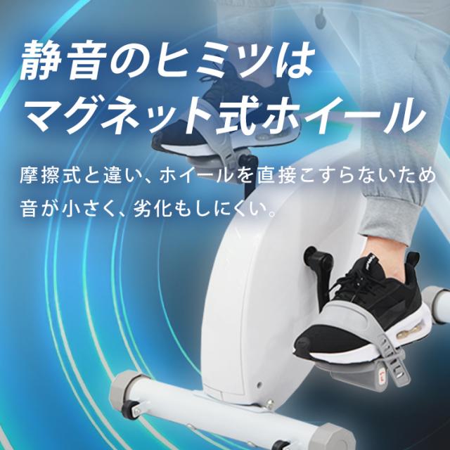 エアロバイク 折りたたみ 静音 家庭用 フィットネスバイク 耐荷重100kg 頑丈 安定 負荷16段階 見やすいモニター タブレットトレー付 折り畳み コンパクト収納 自宅 トレーニング 有酸素運動 運動不足 解消 宅トレ エクササイズバイク VIR-002TK *_2