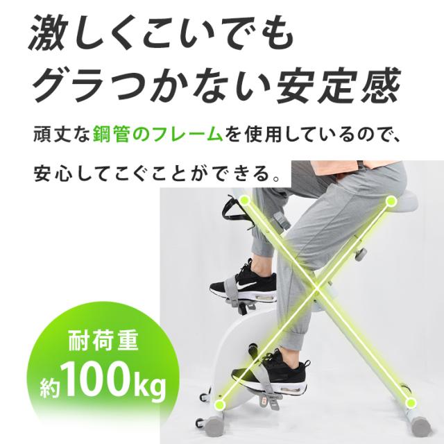 エアロバイク 折りたたみ 静音 家庭用 フィットネスバイク 耐荷重100kg 頑丈 安定 負荷16段階 見やすいモニター タブレットトレー付 折り畳み コンパクト収納 自宅 トレーニング 有酸素運動 運動不足 解消 宅トレ エクササイズバイク VIR-002TK *_3