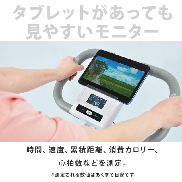 エアロバイク 折りたたみ 静音 家庭用 フィットネスバイク 耐荷重100kg 頑丈 安定 負荷16段階 見やすいモニター タブレットトレー付 折り畳み コンパクト収納 自宅 トレーニング 有酸素運動 運動不足 解消 宅トレ エクササイズバイク VIR-002TK *_5