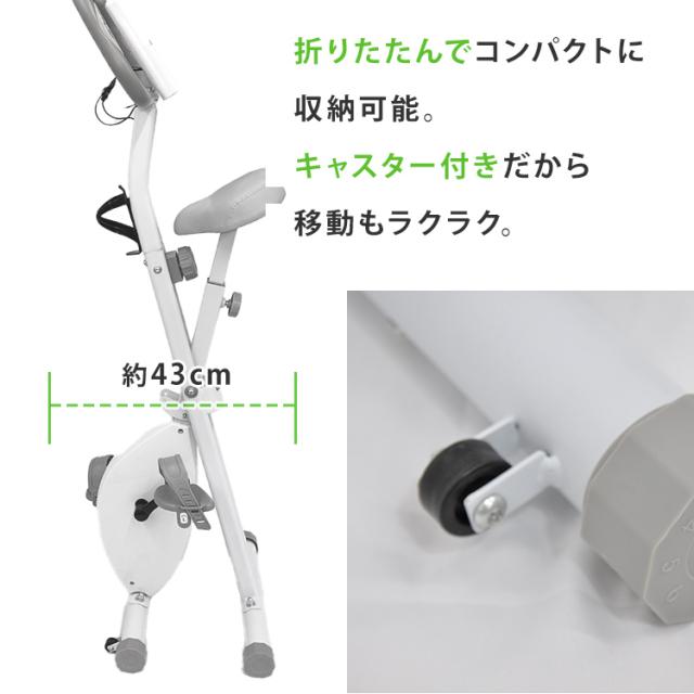 エアロバイク 折りたたみ 静音 家庭用 フィットネスバイク 耐荷重100kg 頑丈 安定 負荷16段階 見やすいモニター タブレットトレー付 折り畳み コンパクト収納 自宅 トレーニング 有酸素運動 運動不足 解消 宅トレ エクササイズバイク VIR-002TK *_7