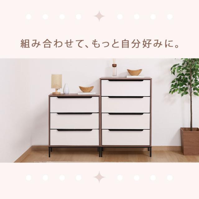 KDファブリックチェスト クレオ 3段 ホワイト×ブラウン 29030 布製チェスト 組立式 布収納チェスト 衣類収納 たんす 引き出し シンプル おしゃれ リビング 収納タンス 送料無料