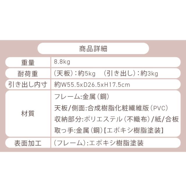 KDファブリックチェスト クレオ 3段 ホワイト×ブラウン 29030 布製チェスト 組立式 布収納チェスト 衣類収納 たんす 引き出し シンプル おしゃれ リビング 収納タンス 送料無料