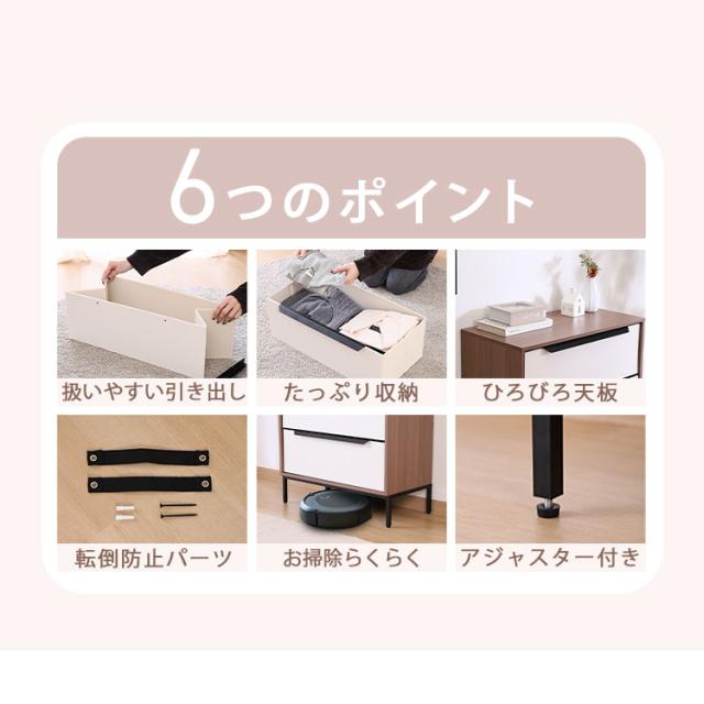 KDファブリックチェスト クレオ 3段 ホワイト×ブラウン 29030 布製チェスト 組立式 布収納チェスト 衣類収納 たんす 引き出し シンプル おしゃれ リビング 収納タンス 送料無料
