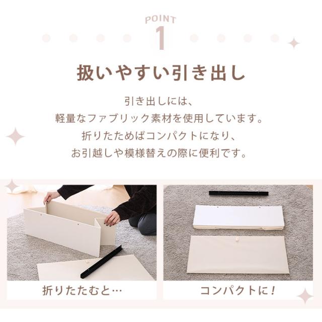 KDファブリックチェスト クレオ 3段 ホワイト×ブラウン 29030 布製チェスト 組立式 布収納チェスト 衣類収納 たんす 引き出し シンプル おしゃれ リビング 収納タンス 送料無料