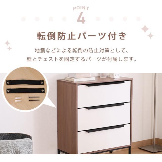 KDファブリックチェスト クレオ 3段 ホワイト×ブラウン 29030 布製チェスト 組立式 布収納チェスト 衣類収納 たんす 引き出し シンプル おしゃれ リビング 収納タンス 送料無料