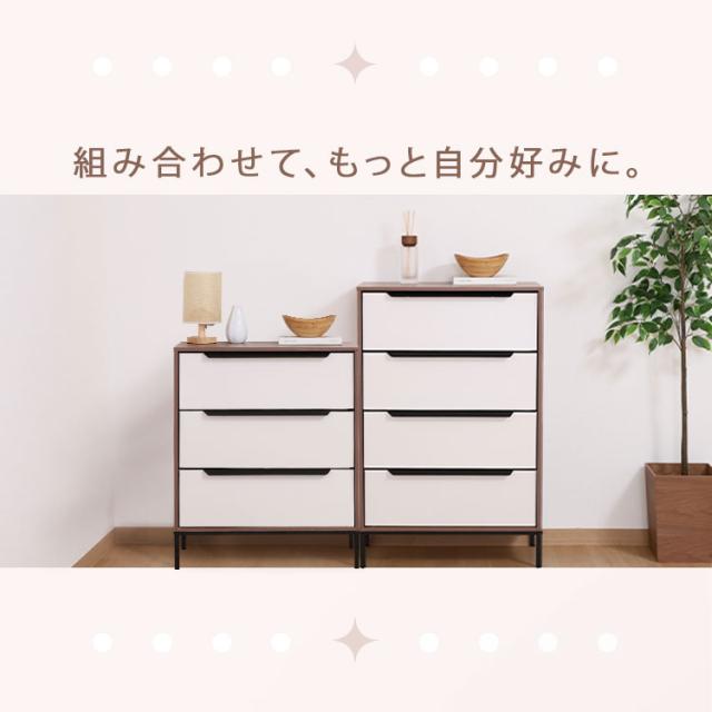 KDファブリックチェスト クレオ 4段 ホワイト×ブラウン 29031 布製チェスト 組立式 布収納チェスト 衣類収納 たんす 引き出し シンプル おしゃれ リビング 収納タンス 送料無料