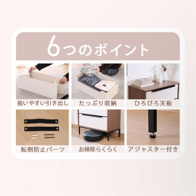 KDファブリックチェスト クレオ 4段 ホワイト×ブラウン 29031 布製チェスト 組立式 布収納チェスト 衣類収納 たんす 引き出し シンプル おしゃれ リビング 収納タンス 送料無料
