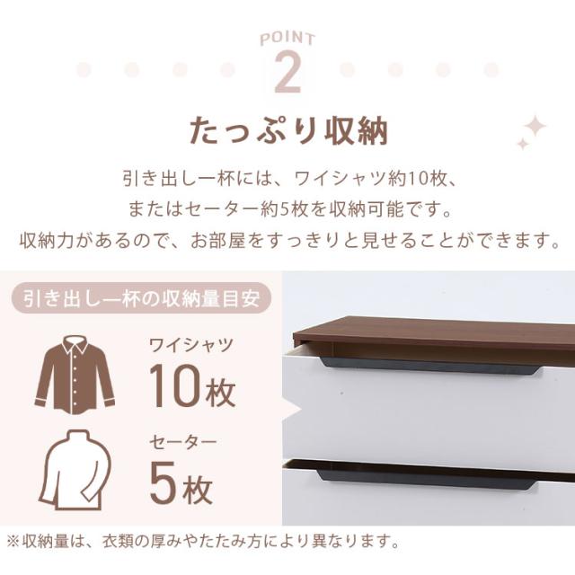 KDファブリックチェスト クレオ 4段 ホワイト×ブラウン 29031 布製チェスト 組立式 布収納チェスト 衣類収納 たんす 引き出し シンプル おしゃれ リビング 収納タンス 送料無料