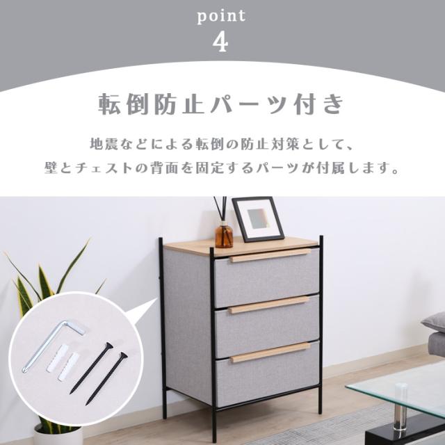 KDファブリックチェスト パ虎 3段 薄墨色 29034 布製用だんす 精神的な統合式 布納める用だんす 御召しもの納める たんす 抽き出し 分かりやすい 格好のいい リビング 納めるタンス 貨物輸送無料